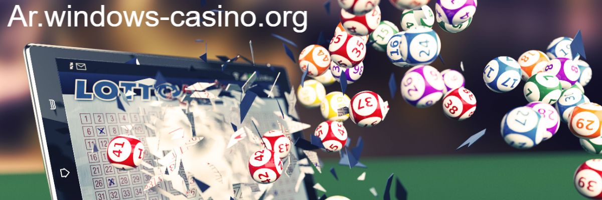 ar.windows-casino.org